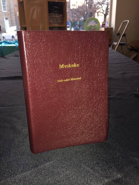 New Testament Bible - Mvskoke language